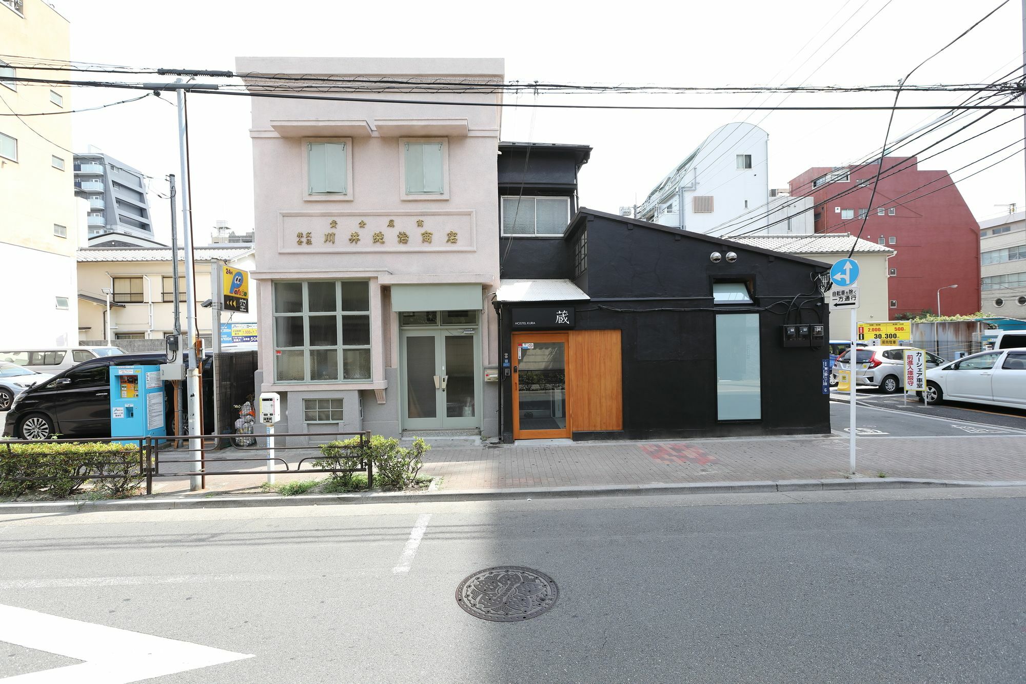 Hostel Kura Tokyo Bagian luar foto